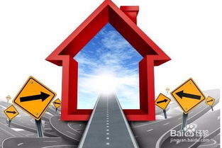 房地產銷售入職培訓全面指南 從專業基礎到實戰應用