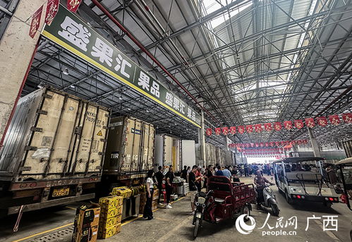 南寧江楠國(guó)際水果交易市場(chǎng)盛大開(kāi)業(yè) 打造南國(guó)果香新樞紐