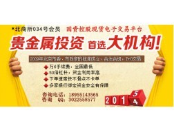 白銀的盈利率為什么能高達80%？——解密貴金屬投資代理的核心邏輯