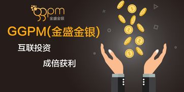貴金屬市場風云起，投資代理正當時